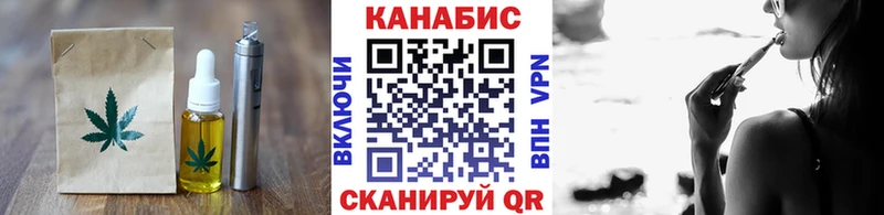 Cannafood конопля  Армавир 