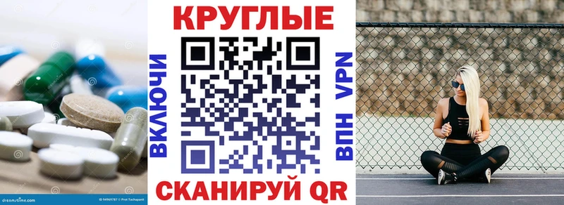 ЭКСТАЗИ 300 mg  ссылка на мегу зеркало  Армавир 