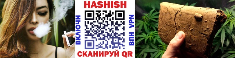 где найти наркотики  Армавир  ГАШИШ гарик 