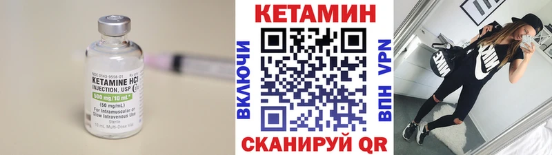 КЕТАМИН ketamine  наркошоп  Армавир 