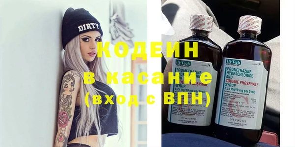 ECSTASY Зеленокумск