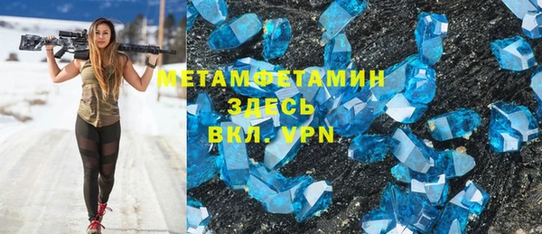 крисы Зеленодольск