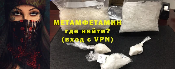 кокаин премиум Зерноград