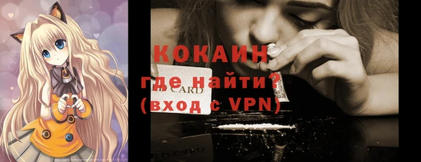 кокаин премиум Зерноград