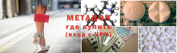 крисы Зеленодольск