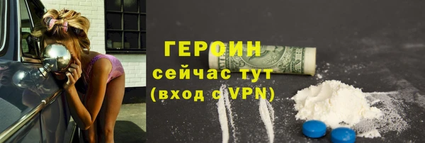 ECSTASY Зеленокумск