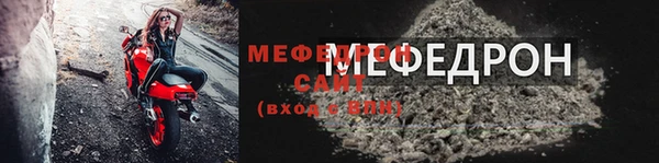 крисы Зеленодольск