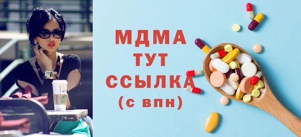 крисы Зеленодольск