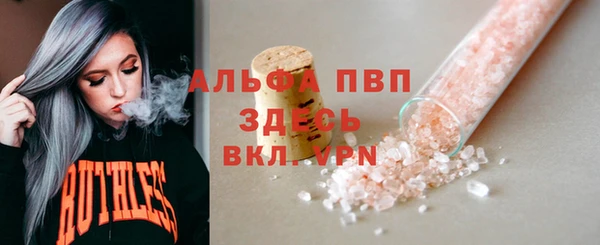 ECSTASY Зеленокумск