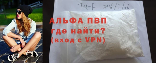 кокаин премиум Зерноград