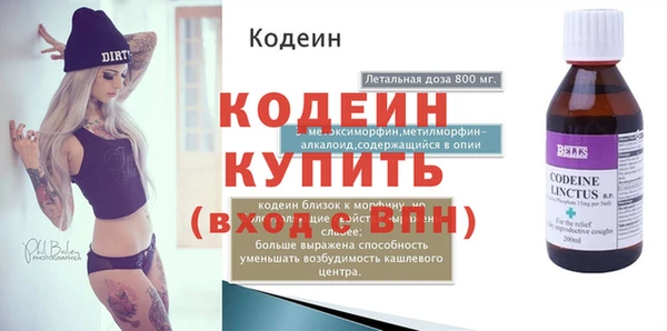 кокаин премиум Зерноград