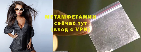 крисы Зеленодольск