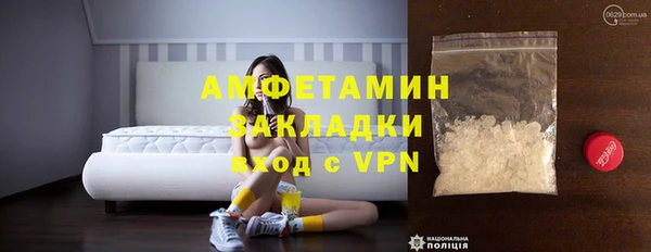 ECSTASY Зеленокумск