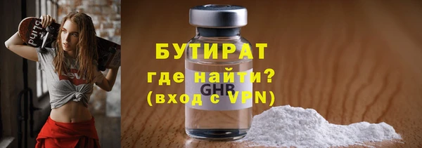 крисы Зеленодольск