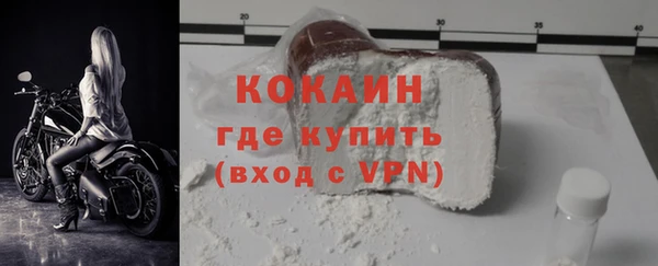 ECSTASY Зеленокумск