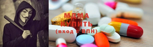 крисы Зеленодольск