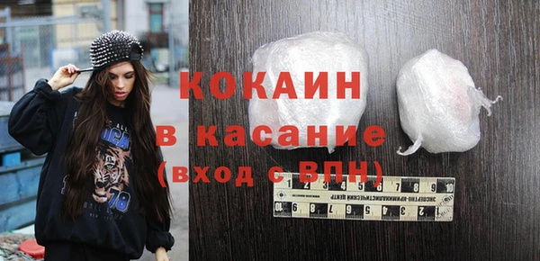 ECSTASY Зеленокумск