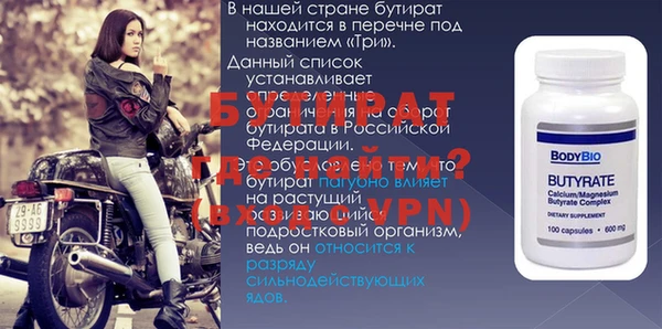 крисы Зеленодольск