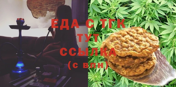 ECSTASY Зеленокумск