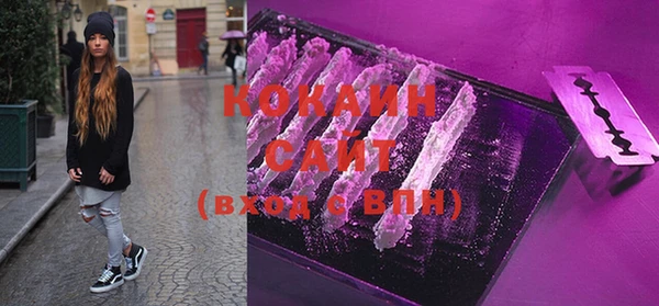 кокаин премиум Зерноград