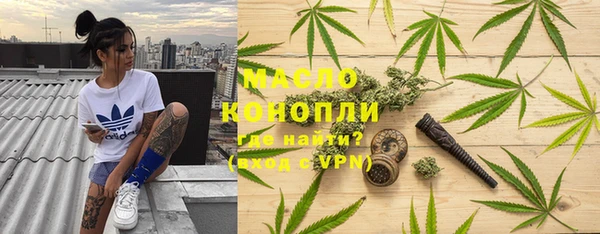 кокаин премиум Зерноград