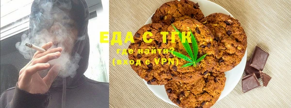 кокаин премиум Зерноград