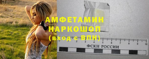 крисы Зеленодольск