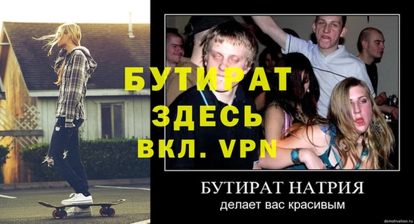 ECSTASY Зеленокумск