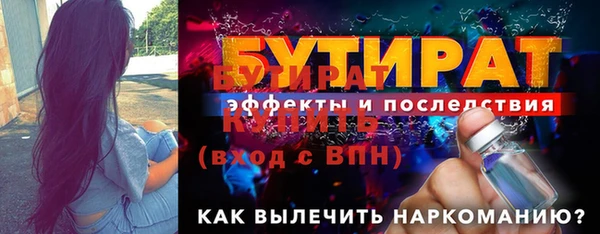 крисы Зеленодольск