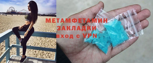 крисы Зеленодольск