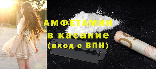 ECSTASY Зеленокумск