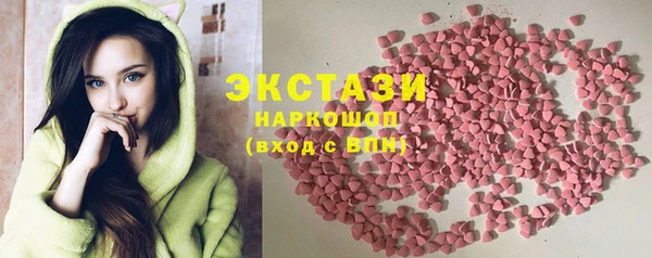 ECSTASY Зеленокумск