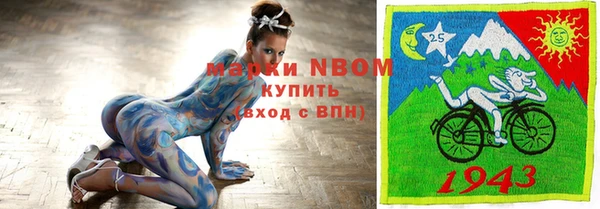 кокаин премиум Зерноград