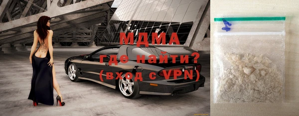 кокаин премиум Зерноград