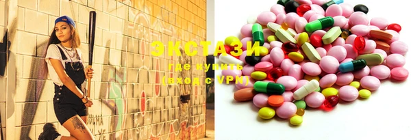 ECSTASY Зеленокумск