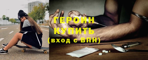 ECSTASY Зеленокумск