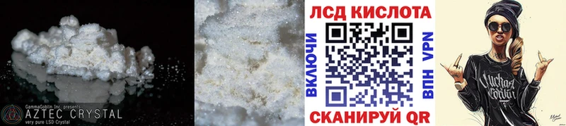 маркетплейс наркотические препараты  купить наркотики сайты  Армавир  LSD-25 экстази ecstasy 
