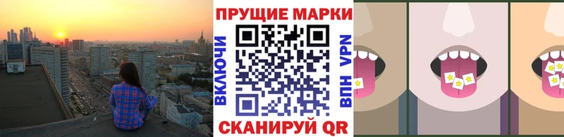 Марки NBOMe 1,5мг  Армавир 