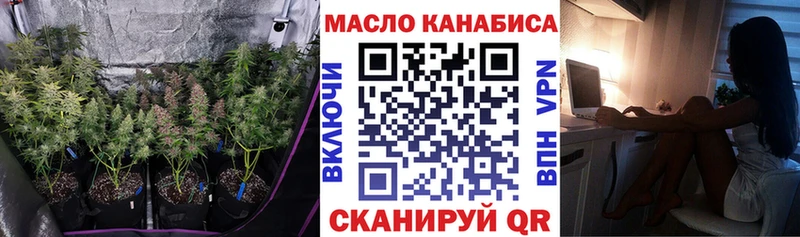 наркошоп  Армавир  ТГК THC oil 