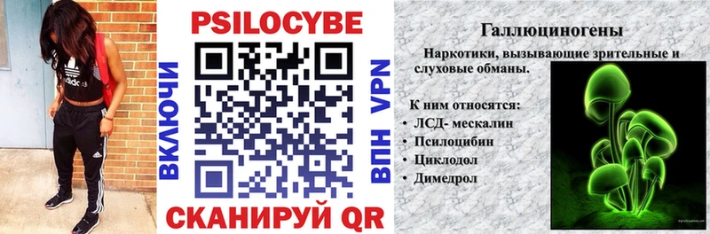 Галлюциногенные грибы мухоморы  Армавир 